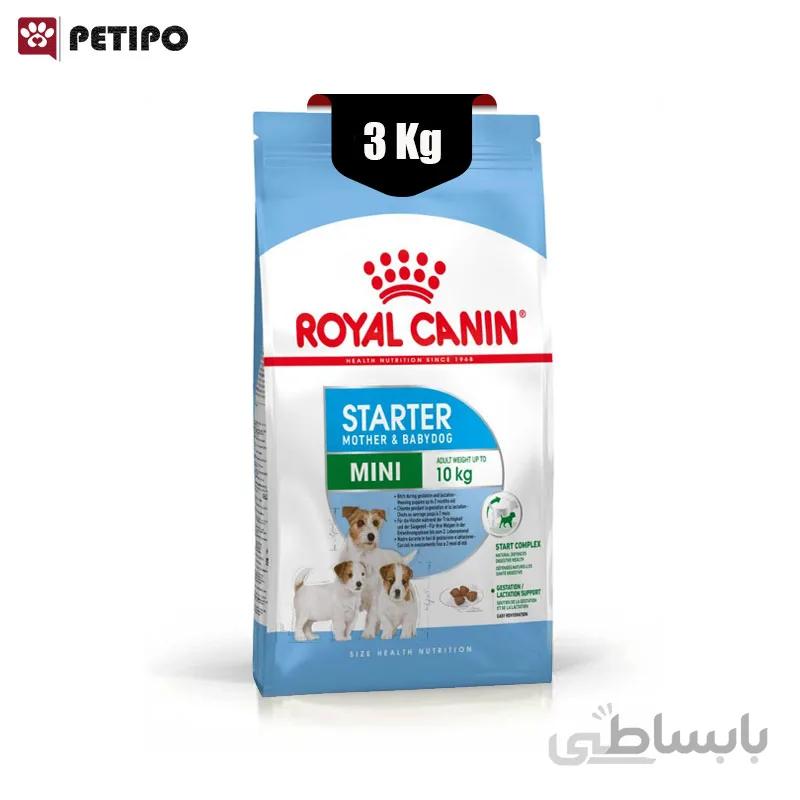 غذای خشک سگ مینی استارتر رویال کنین (Royal Canin Mini Starter Mother & Baby) وزن 3 کیلوگرم