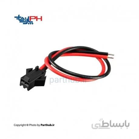 کانکتور بین راهی (SM) ماده 4 پین 2.5mm سیم دار