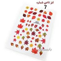 لنز ناخن D07