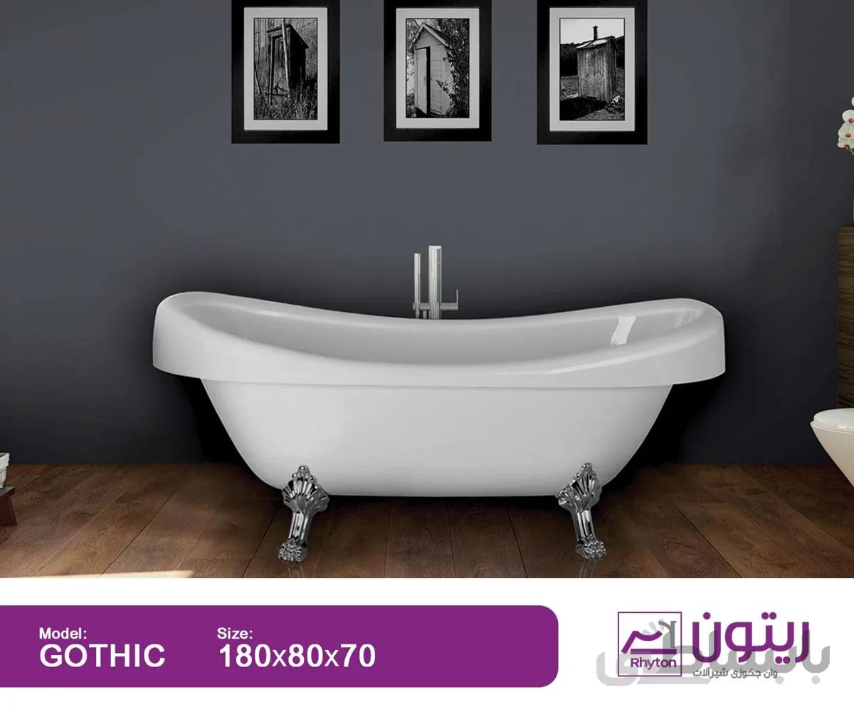 وان حمام ریتون مدل گوتیک کلاسیک 180*80*70 کروم