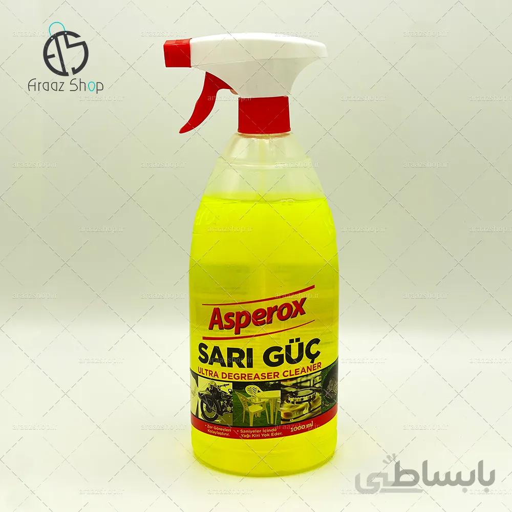 اسپری پاک کننده روغن اسپروکس Asperox حجم 1000 میل