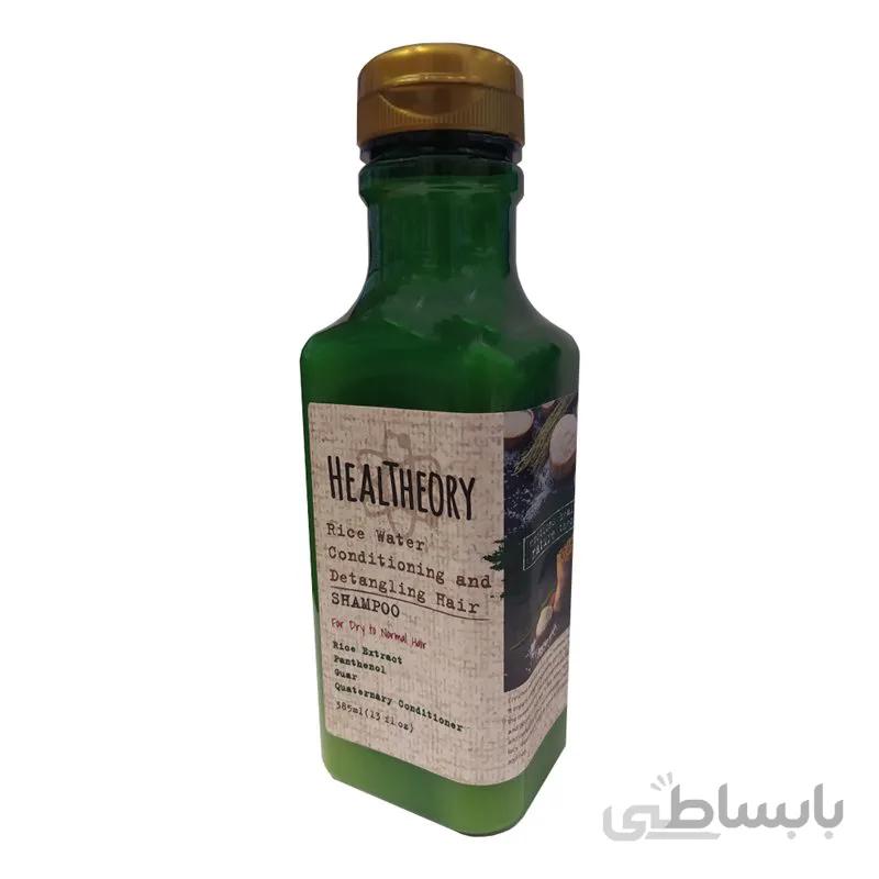 شامپو مو هلس تئوری مدل rice water حجم 385 میلی لیتر