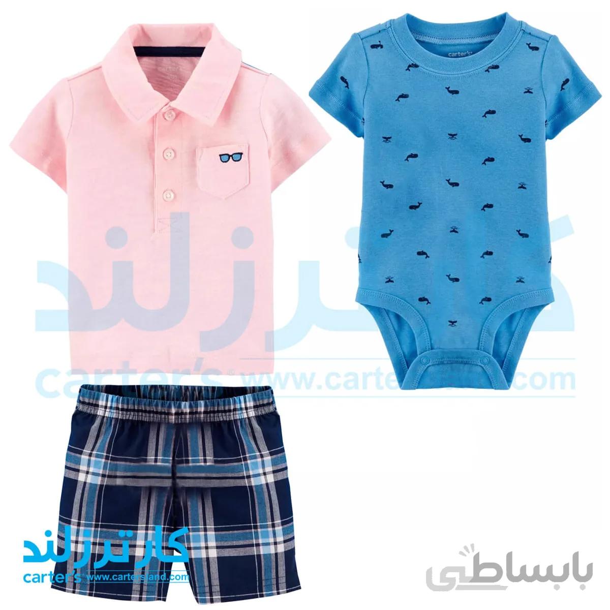 سه تکه پسرانه کارترز کد 1281
