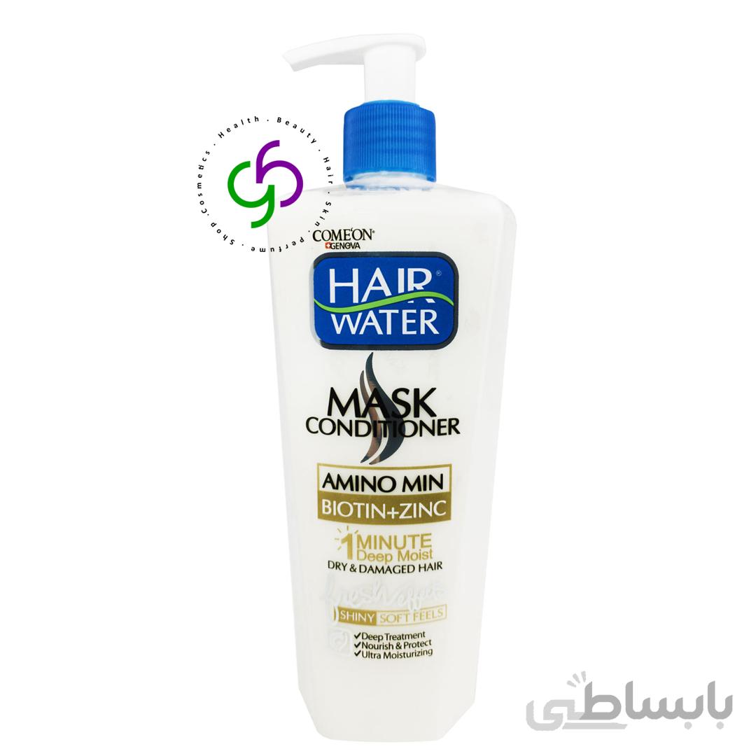 ماسک مو هیر واتر بیوتین و زینک مخصوص موهای خشک و اسیب دیده کامان comeon