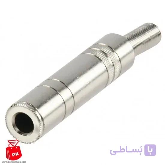 رابط فیش مادگی 6.35 میلیمتری فنری فلزی