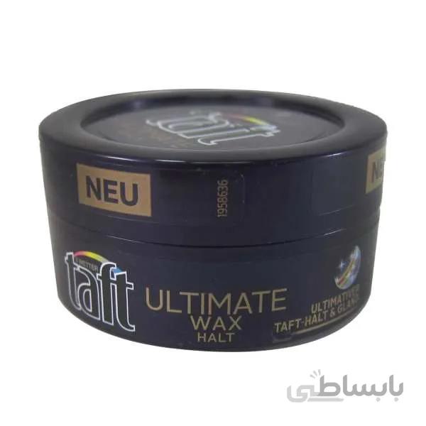 واکس مو تافت مدل Ultimate حجم 75 میلی لیتر