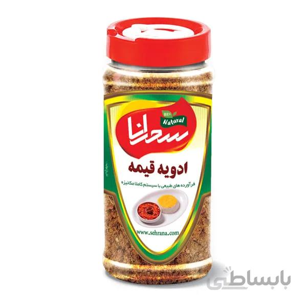 ادویه مخصوص قیمه اعلا و درجه1، 100 گرم
