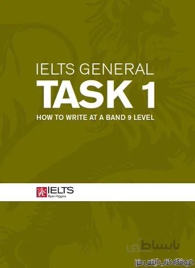 کتاب RyanHiggins-IELTS Writing General Task 1