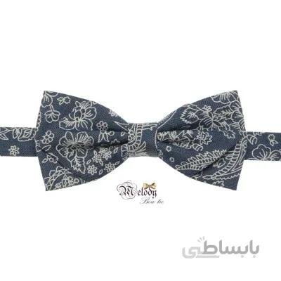 پاپیون سری تریا (لی نقش بته جقه سفید)