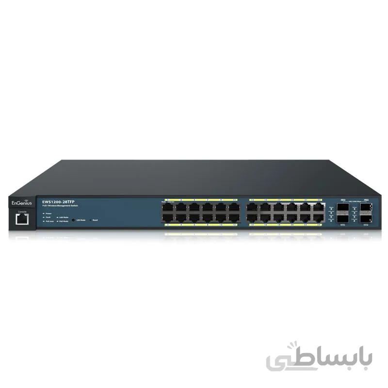 سوییچ ۲۴ پورت انجنیوس مدل EWS1200-28TFP ا Engenius EWS1200-28TFP 24 Port Switch