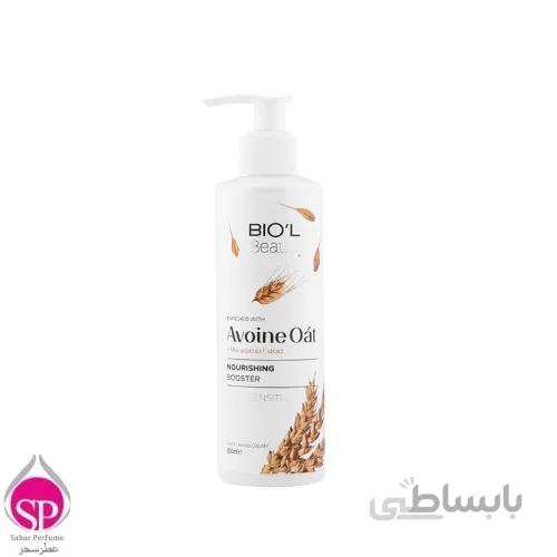 کرم مرطوب کننده دست و صورت مغذی پوستهای حساس و بسیار خشک، حاوی عصاره جو دوسر و ماکادمیا -کرم پمپی 250میل