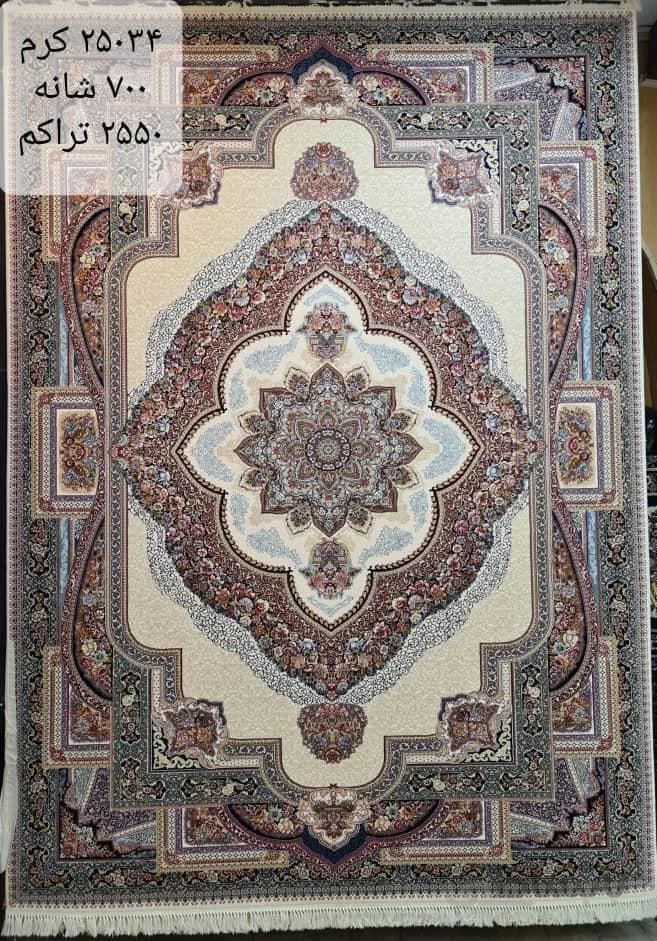 فرش نگین مشهد طرح 25034 کرم