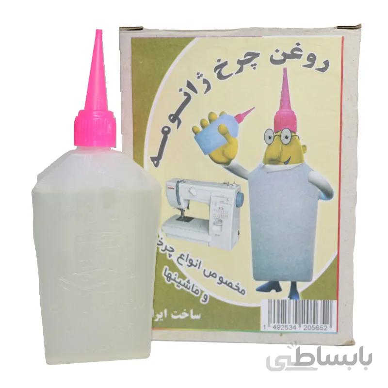 روغن چرخ خیاطی