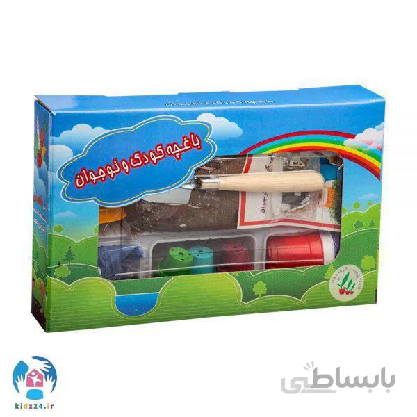 بسته باغچه کودک و نوجوان