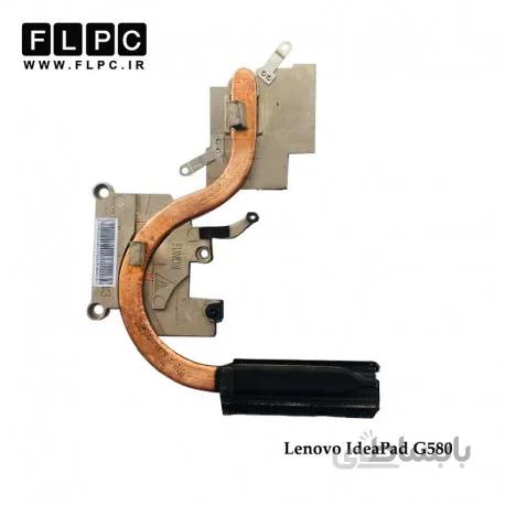 هیت سینک لپ تاپ لنوو Lenovo Ideapad G580 Laptop Heatsink