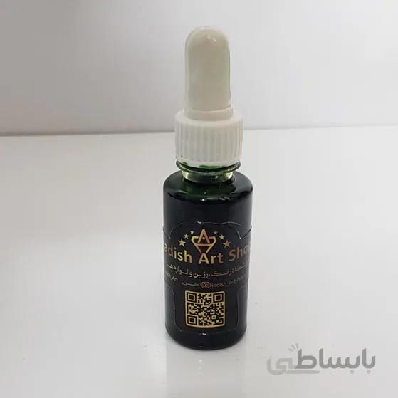 رنگ میکروبی سبز