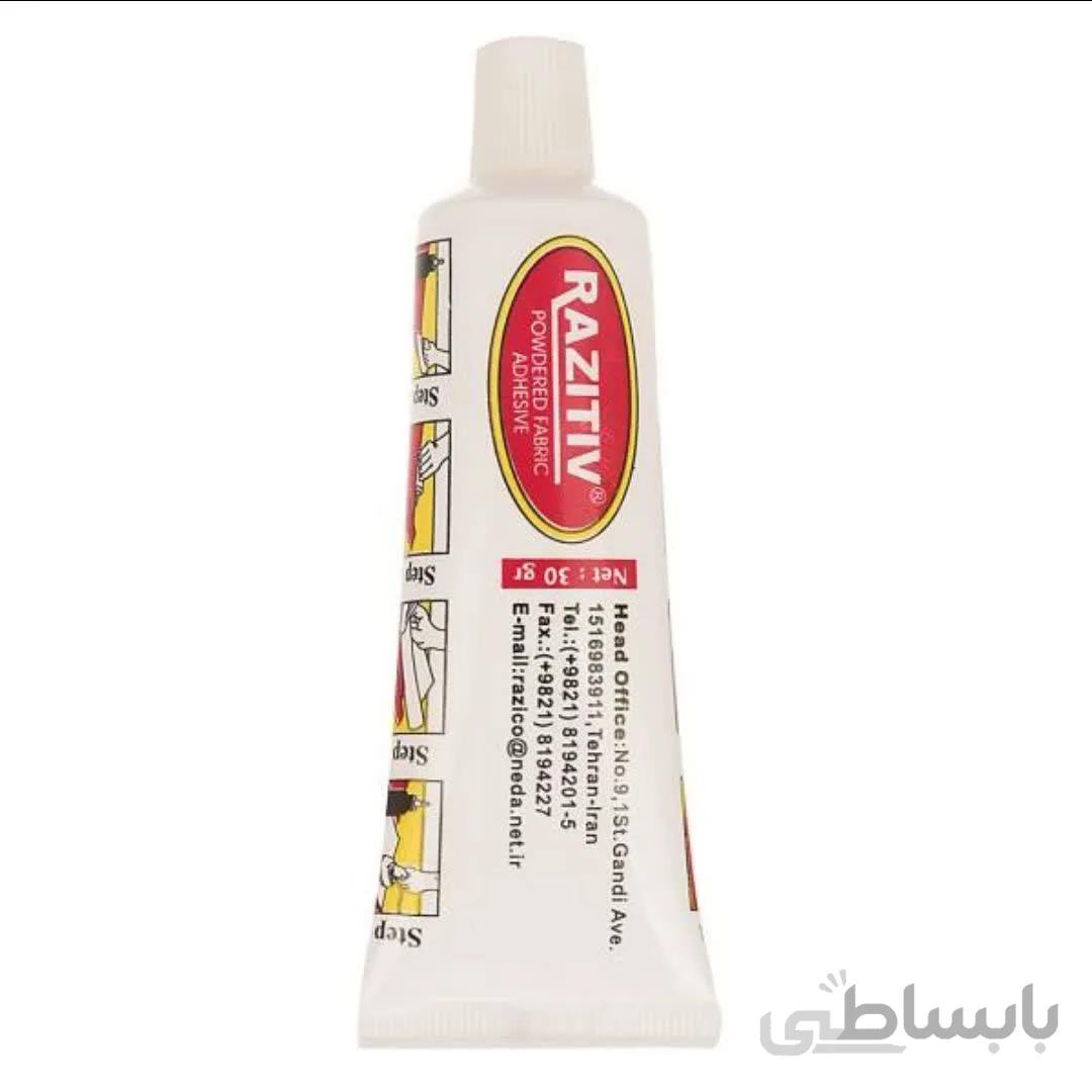 چسب پودری پارچه رازیتیو