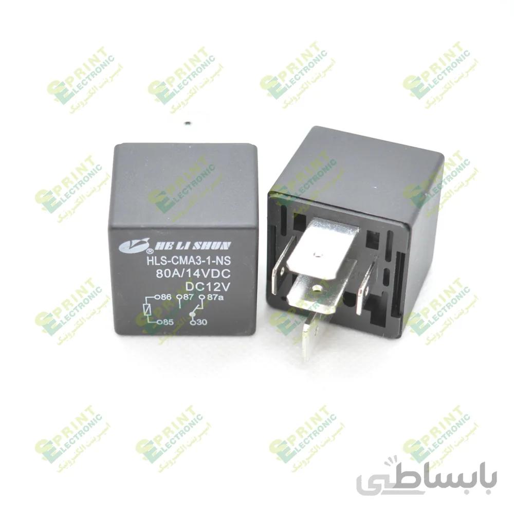 رله 12ولت ماشینی5 پایه80 آمپرHLS-CMA3-1-NS