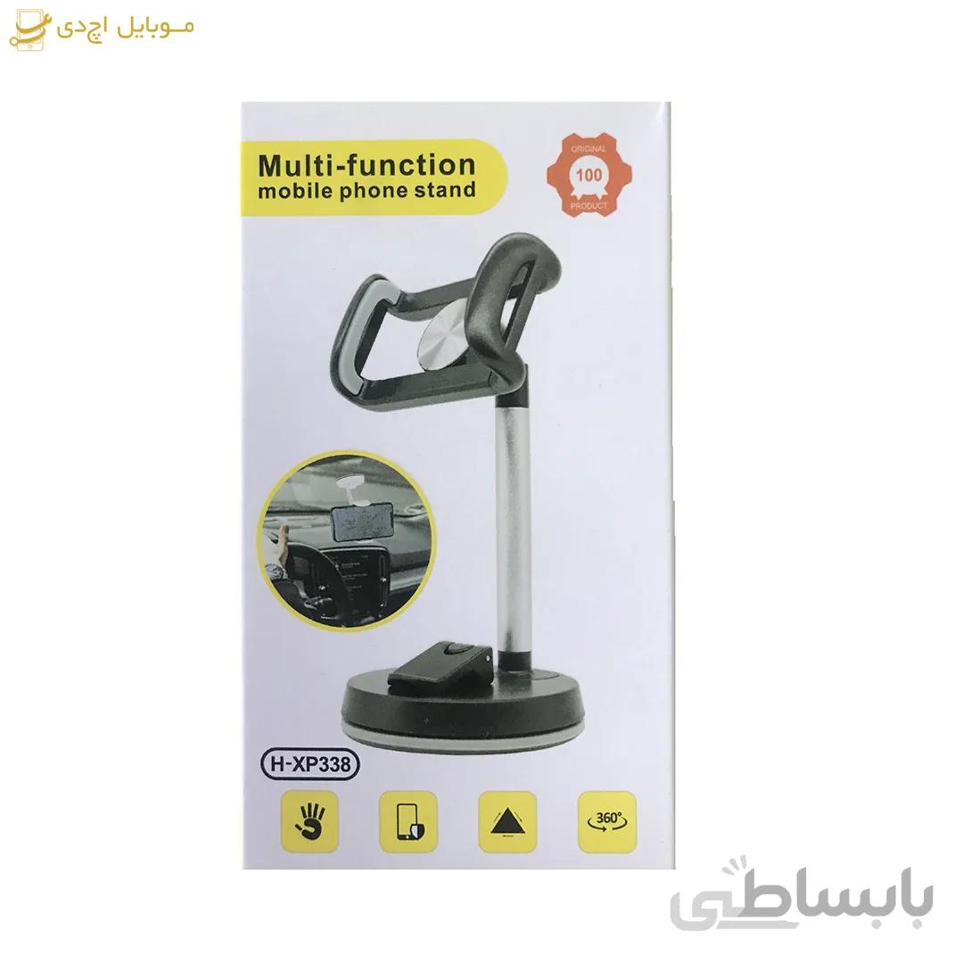 پایه نگهدارنده گوشی موبایل مدل H-XP338