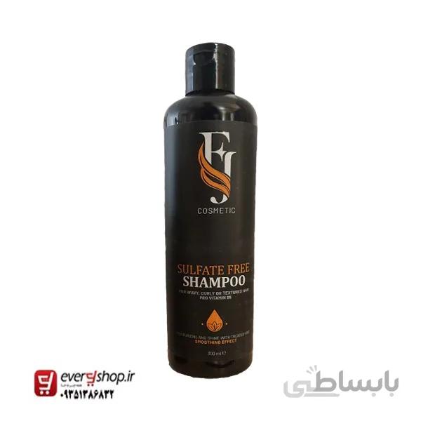 شامپو بدون سولفات اف جی FJ FREE SULFATE SHAMPOO