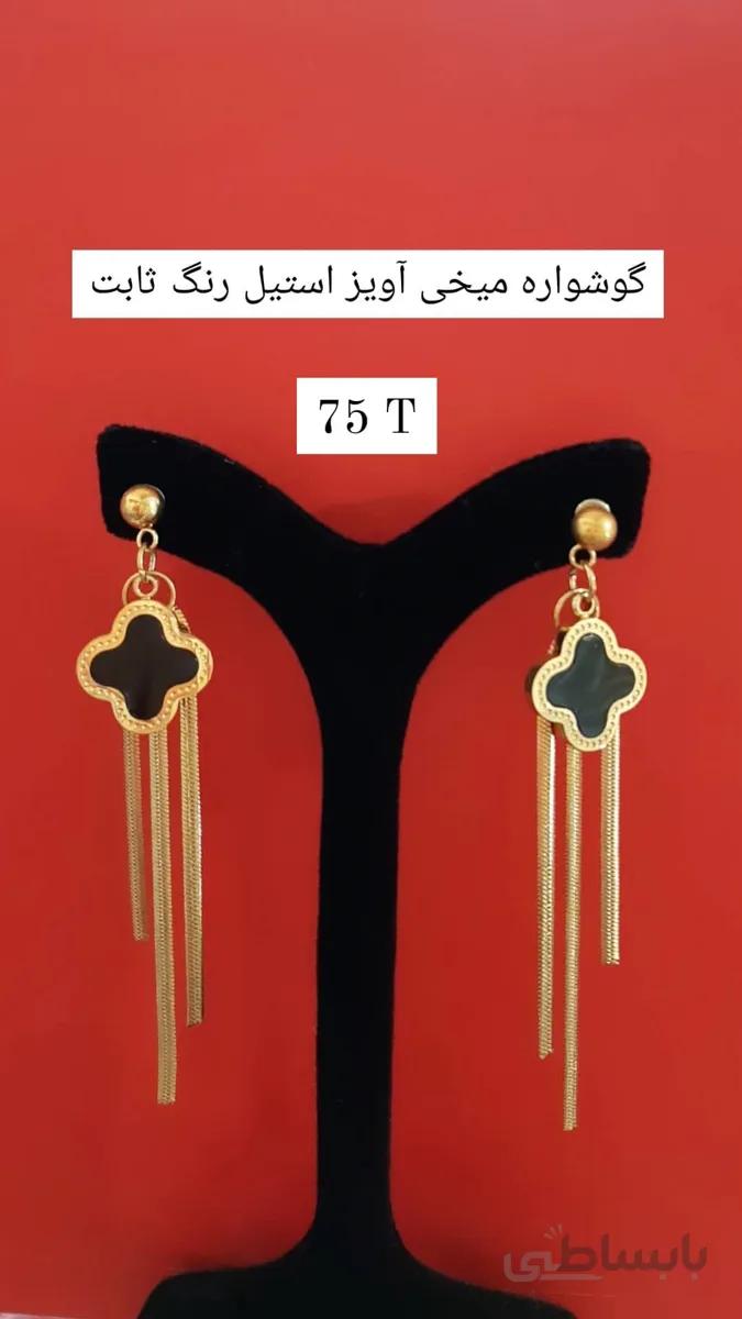 گوشواره کد E024