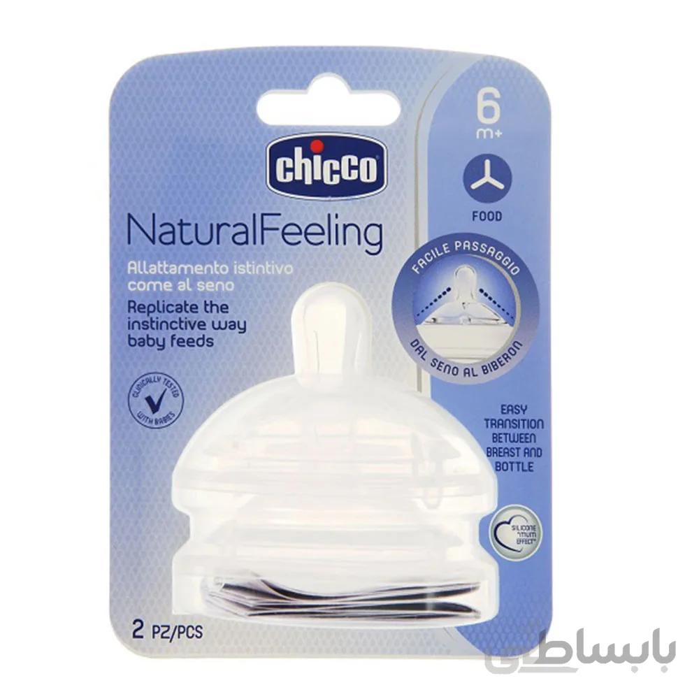 سرشیشه 6+ ماه نچرال جریان غلیظ چیکو Chicco بسته دو عددی