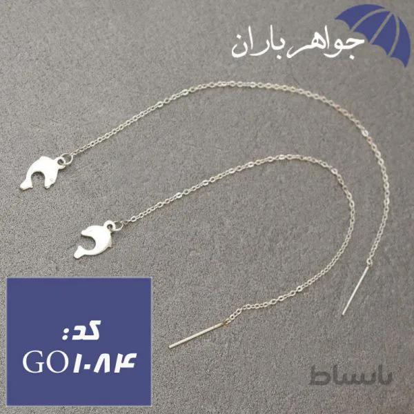 گوشواره بخیه ای استیل طرح دلفین کد GO_1084