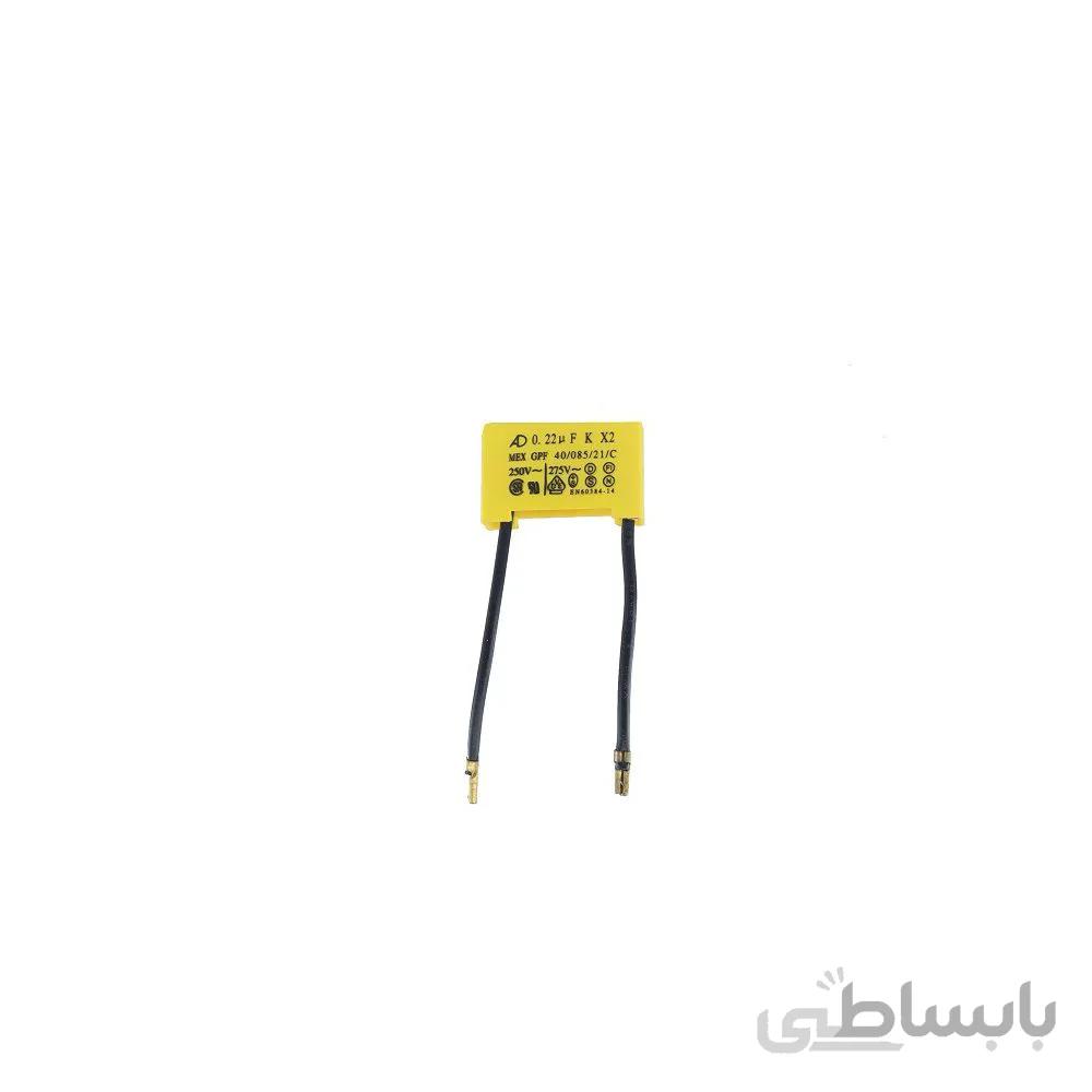 خازن دریل اسکیل مدل SKIL 2610Z01447