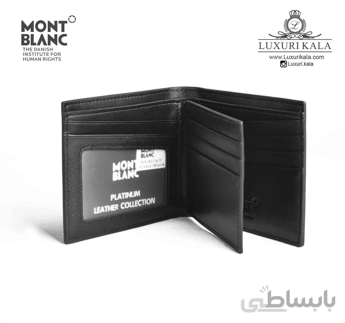 کیف پول عمودی Mont Blanc ا Mont Blanc Wallet