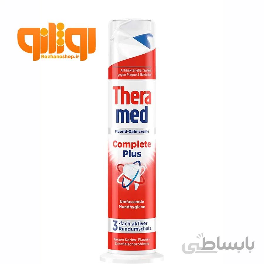 خمیر دندان ترامد مدل کمپلت پلاس complete plus