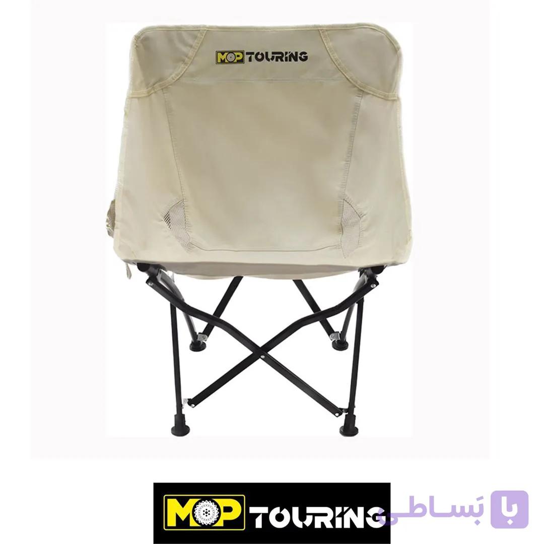 صندلی تاشو کمپینگ MOP مدل NEST