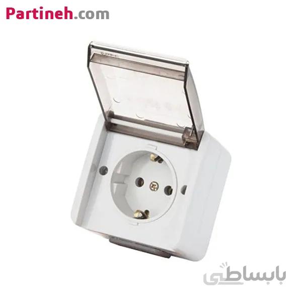 پریز بارانی روکار آذین (ارت دار) پارت الکتریک ا PART ELECTRIC
