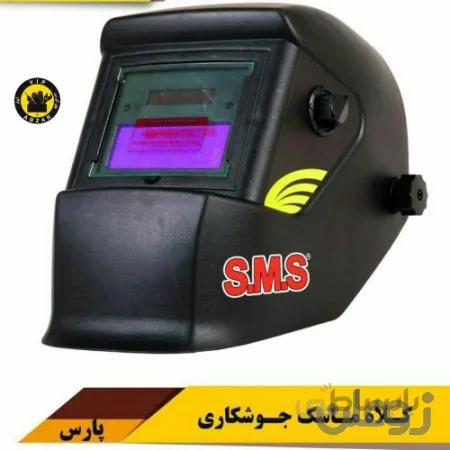 کلاه ماسک جوشکاری اتومات مدل01یوز