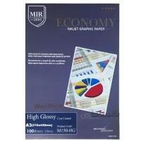 کاغذ 150 گرم فوتوگلاسه میر MIR A3