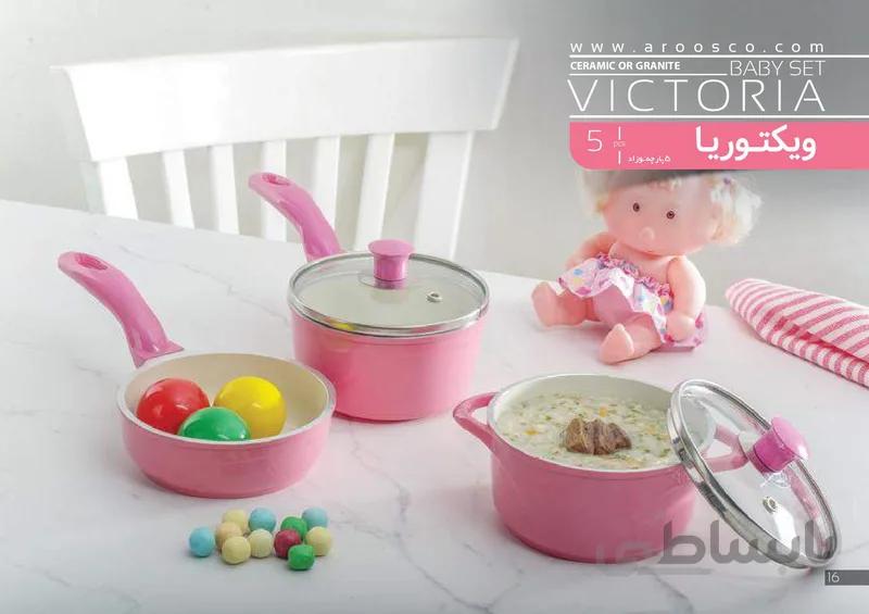 سرویس قابلمه 5 پارچه عروس مدل ویکتوریا کد 001 ا 5-piece pot service for Victoria model, code 001