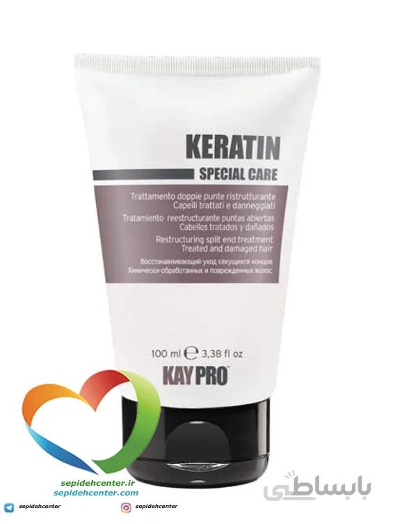 ماسک مو بعد از حمام کراتین کیپرو KAYPRO Keratin حجم ۱۰۰ میلی‌لیتر