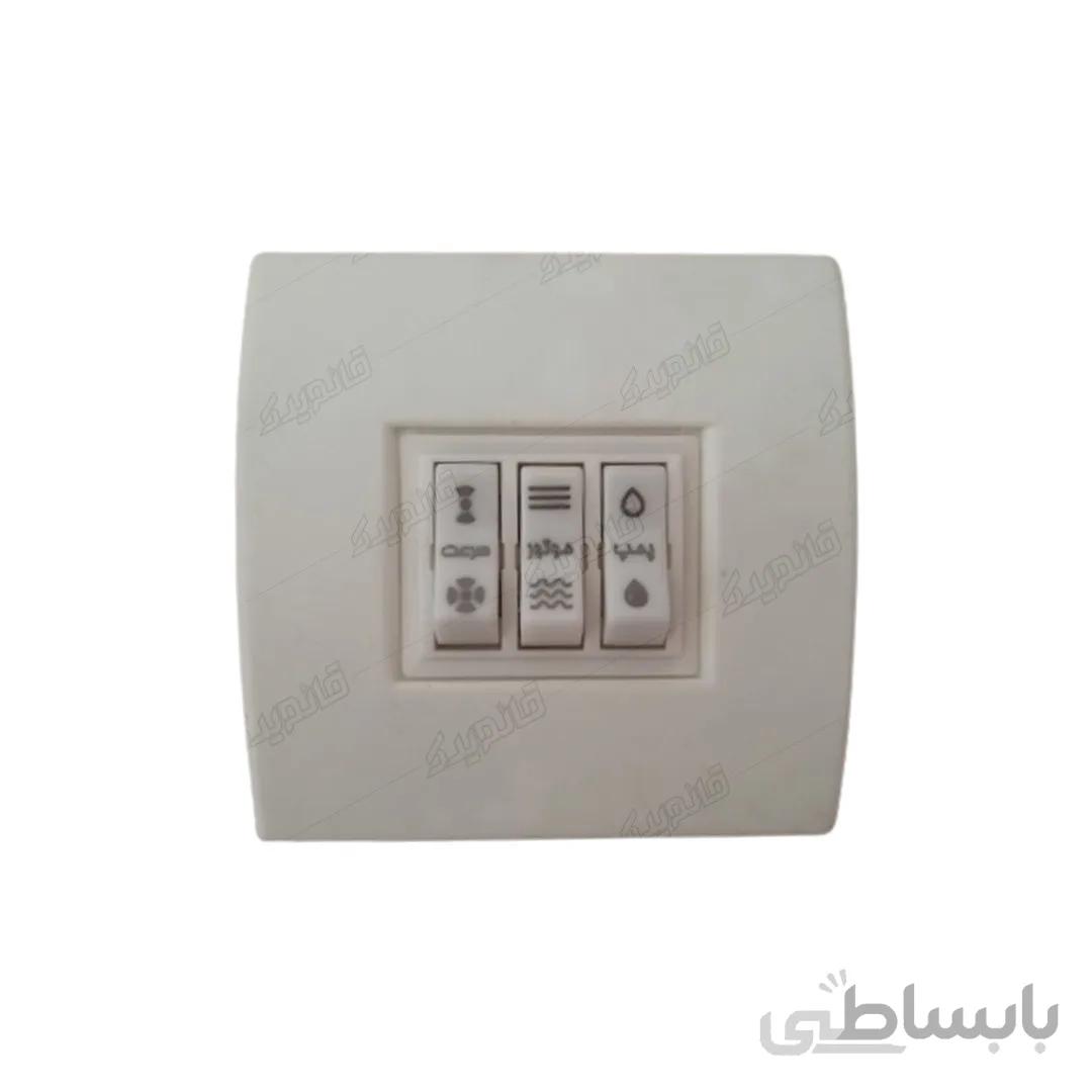 کلید کولر آبی توکار