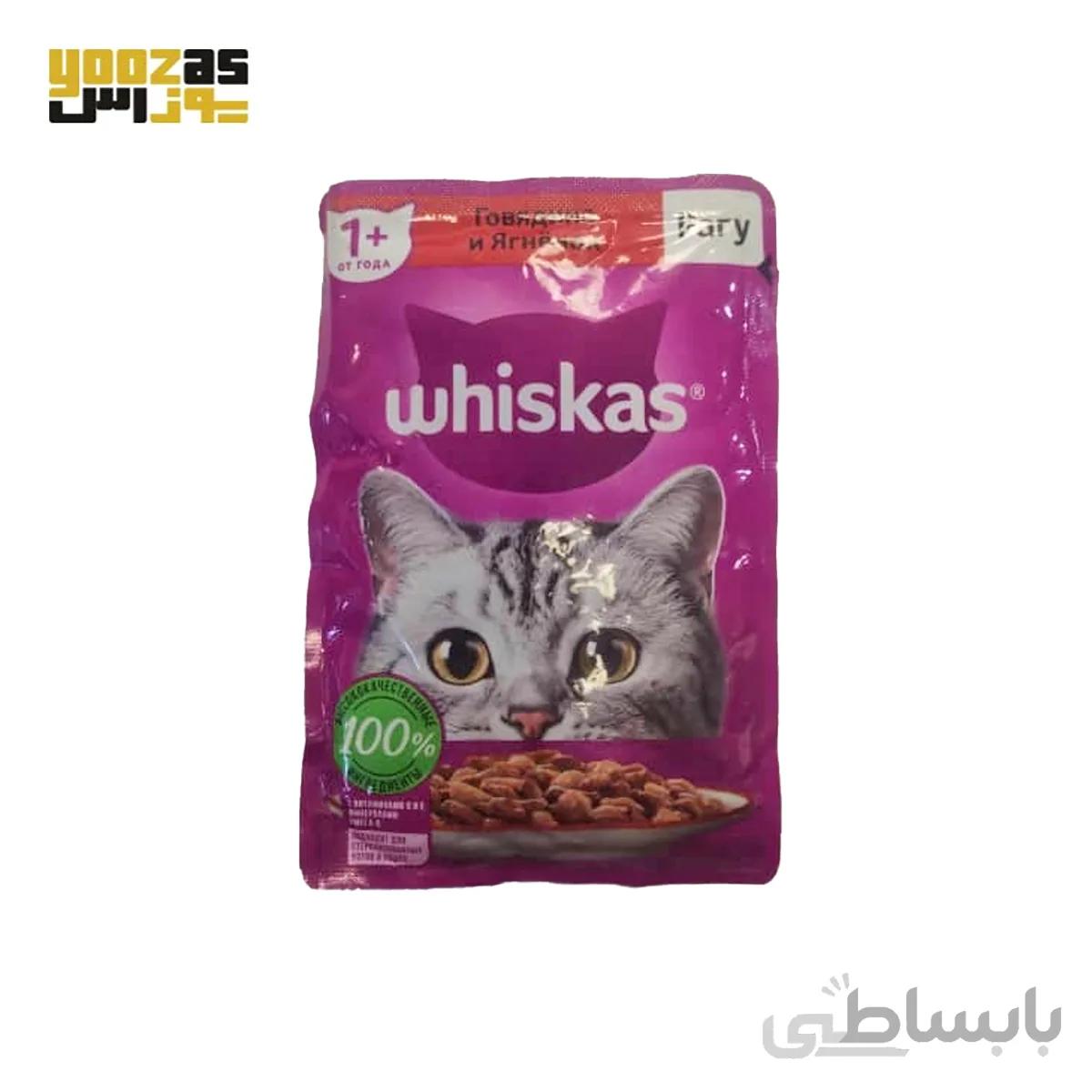 پوچ ویسکاس گربه بالغ با طعم بیف