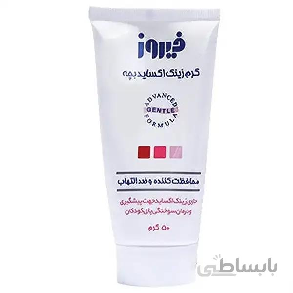 کرم زینک اکساید بچه فیروز