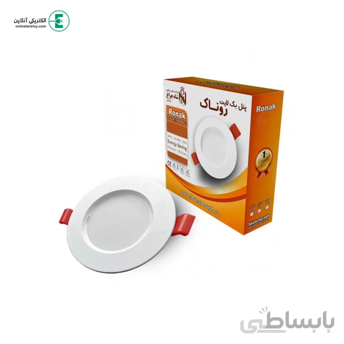 پنل 9 وات روناک (شاهچراغ)
