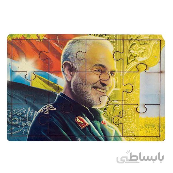 پازل چوبی طرح شهید قاسم سلیمانی طرح هشت ا پازل چوبی طرح شهید قاسم سلیمانی طرح هشت