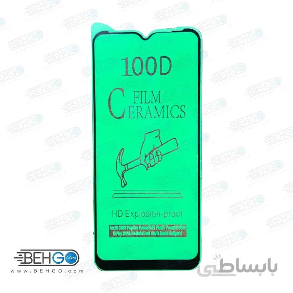 گلس سرامیکی گوشی موتورولا Nano Ceramic LG K41S / Motorola E7 / E7i Power / one Fusion / E7 Plus / E7 Power / G10 / G30 / G Play 2021 / G9 / G9 Play ا Nano Ceramic LG K41S / Motorola E7 / E7i Power / one Fusion / E7 Plus / E7 Power / G10 / G30 / G Play 2021 / G9 / G9 Play