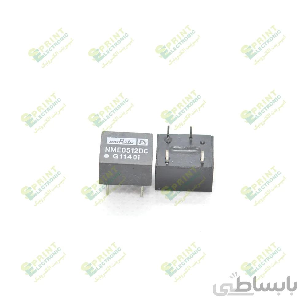 مبدل ولتاژ دی سی به دی سی 1 وات NME0512DC
