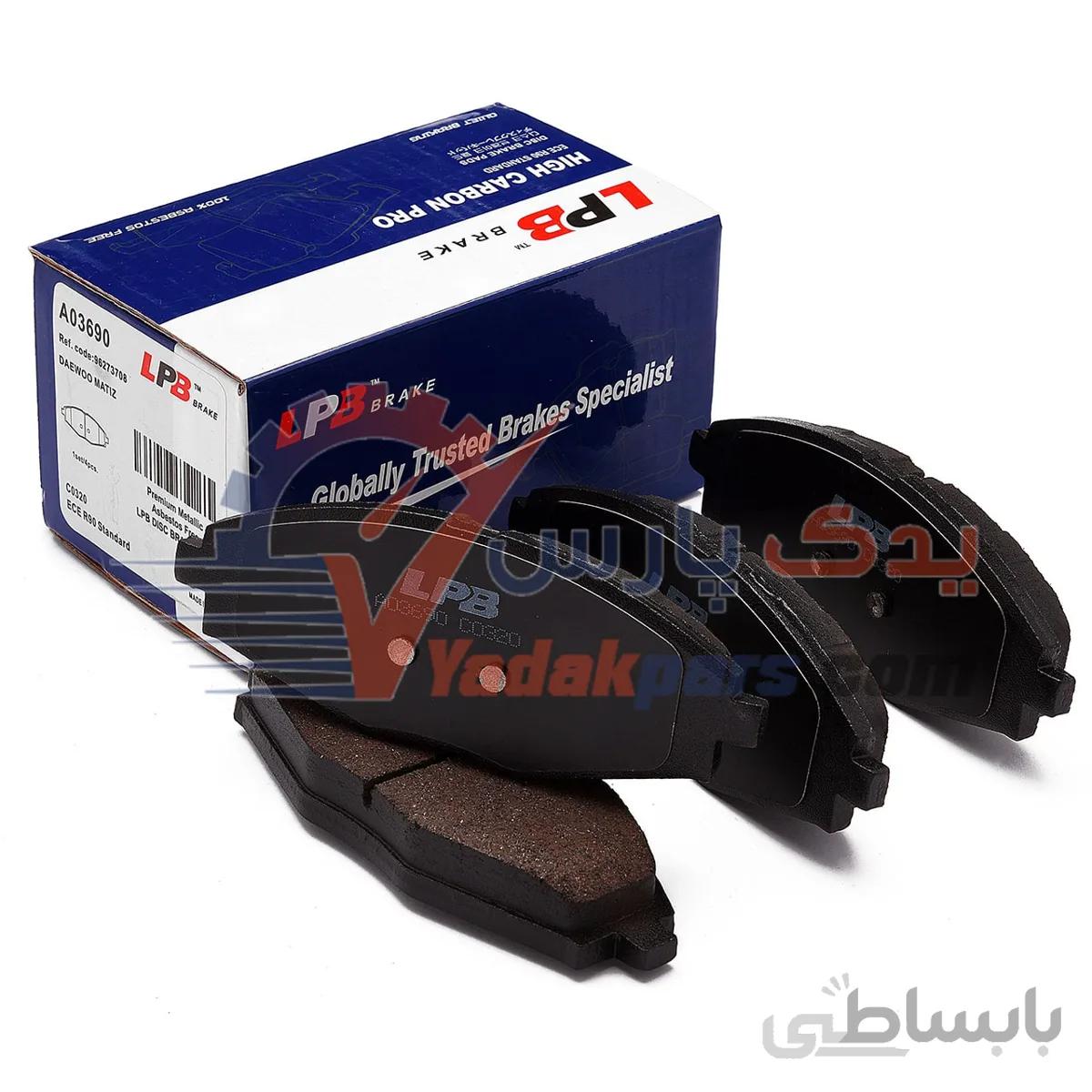 لنت جلو ام وی ام 110 / دوو ماتیز برند LPB چین ا LPB Brake Pads A03690 DAEWOO MATIZ CHINA