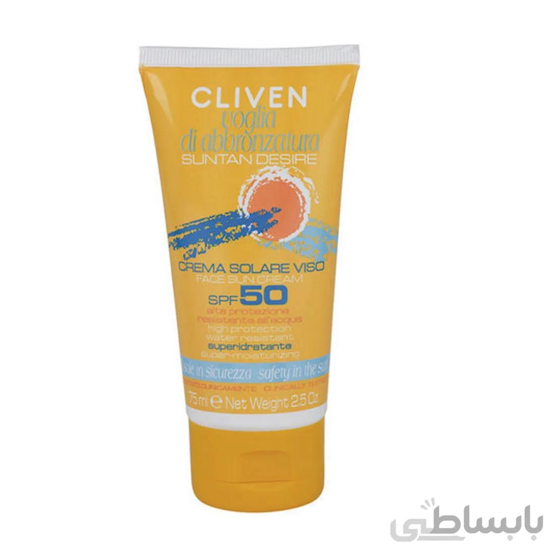 کرم ضد آفتاب بدون رنگ کلیون Cliven