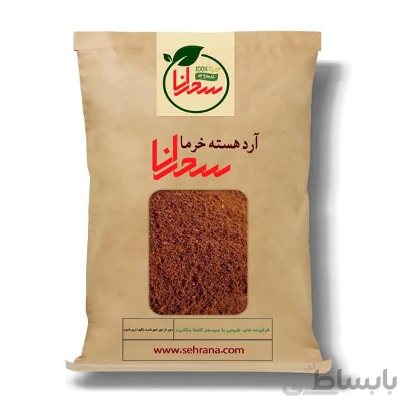آرد هسته خرما اعلا و درجه1