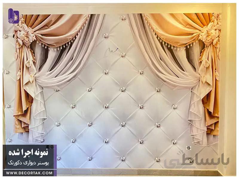 پوستر دیواری اجرا شده سه بعدی مدرن کد 791175