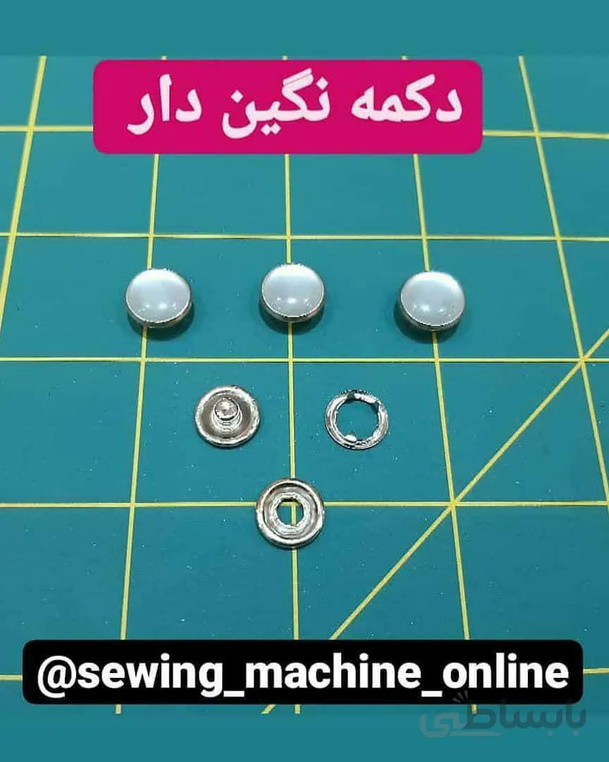 دکمه نگین دار