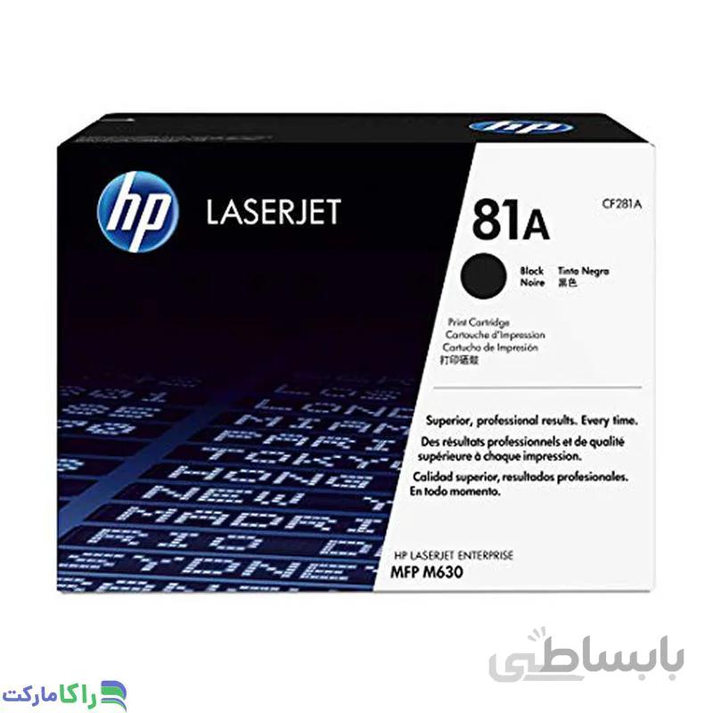 کارتریج تونر مشکی اچ پی HP 81A