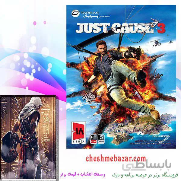 بازی Just Cause 3 برای کامپیوتر ا بازی Just Cause 3 برای کامپیوتر